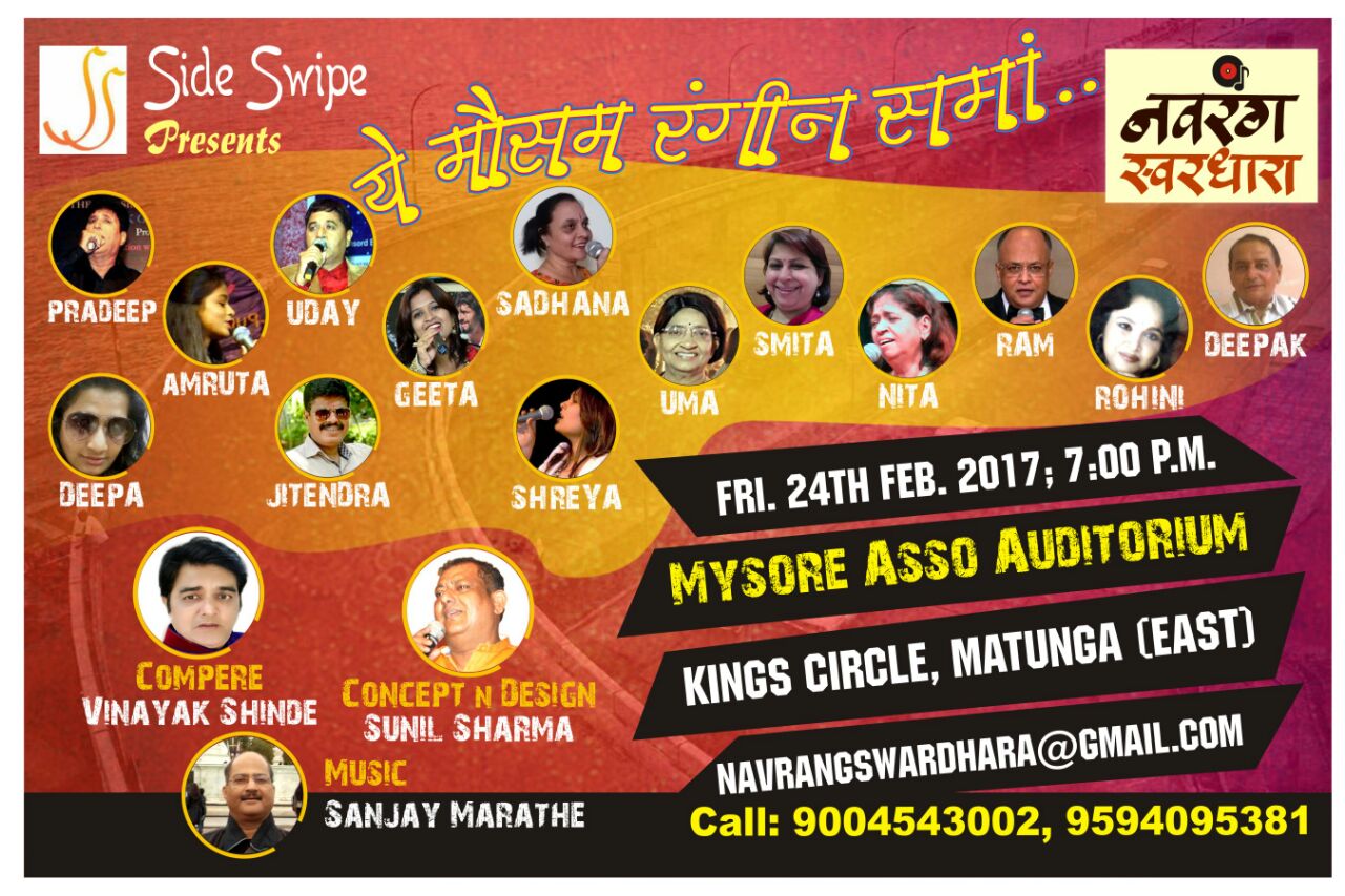Ticket to 24-Feb-2017 show